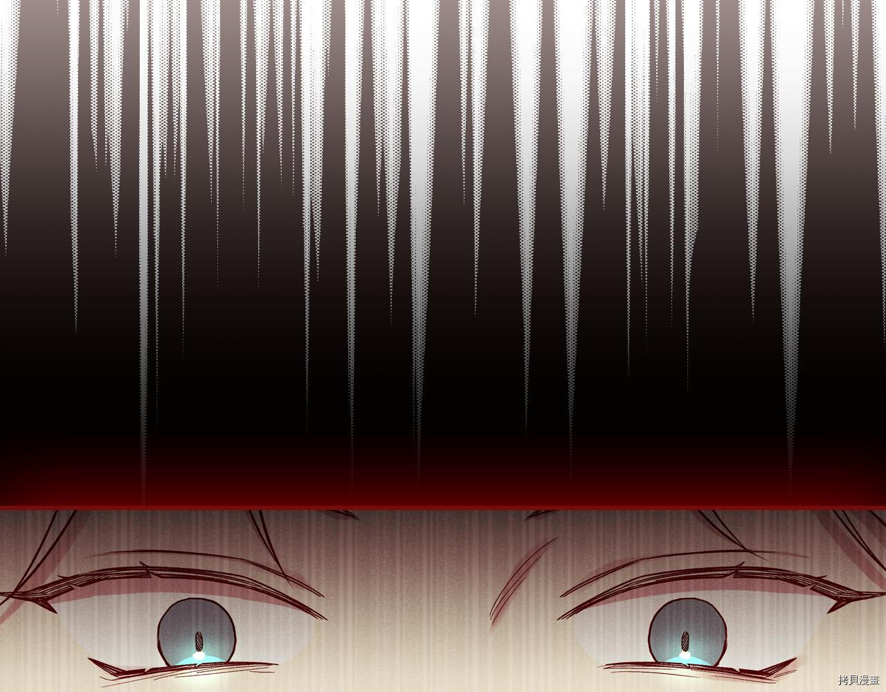 侍女只想活下去[拷贝漫画]韩漫全集-第59话无删减无遮挡章节图片 