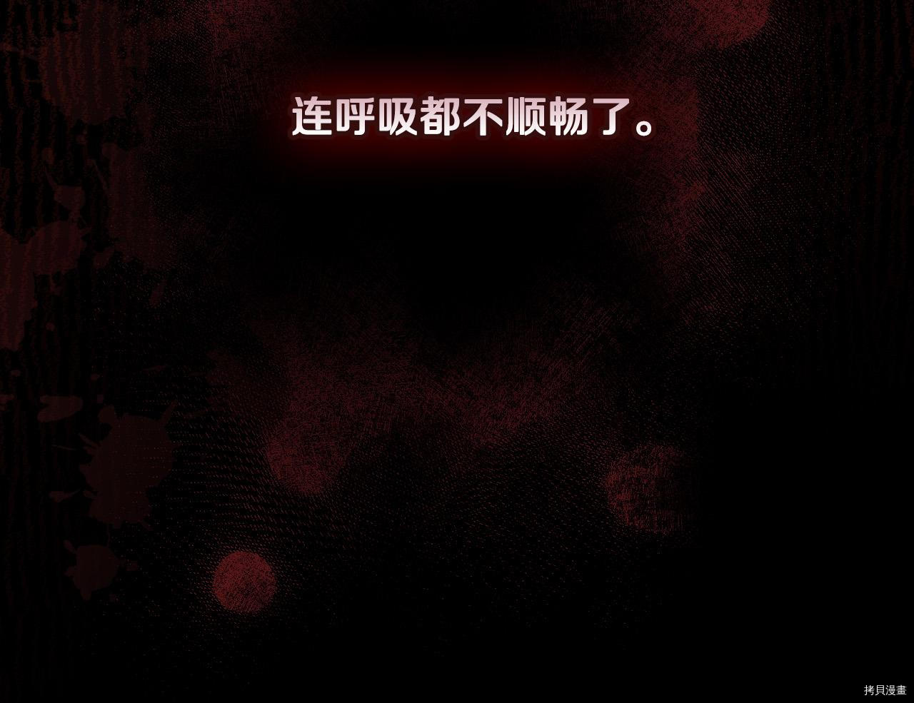 侍女只想活下去[拷贝漫画]韩漫全集-第59话无删减无遮挡章节图片 