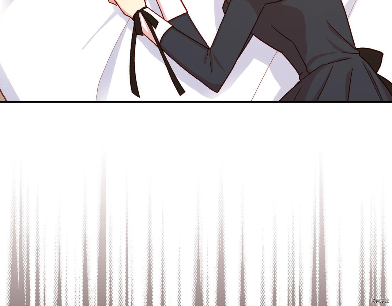 侍女只想活下去[拷贝漫画]韩漫全集-第59话无删减无遮挡章节图片 
