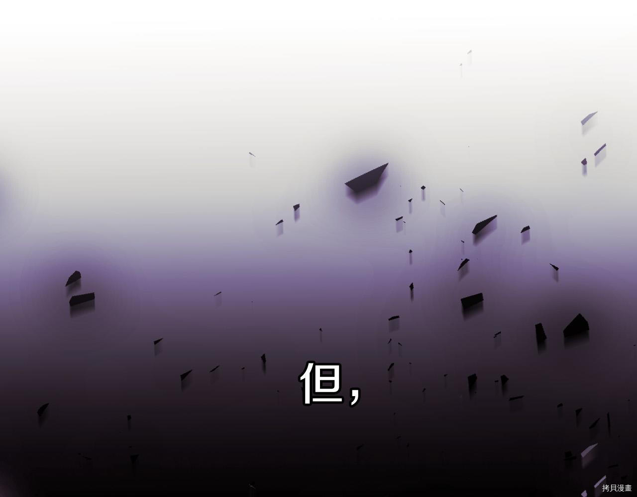 侍女只想活下去[拷贝漫画]韩漫全集-第59话无删减无遮挡章节图片 