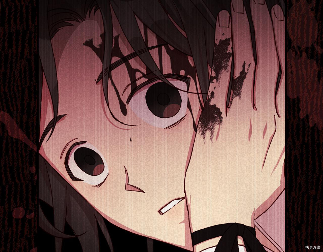 侍女只想活下去[拷贝漫画]韩漫全集-第59话无删减无遮挡章节图片 