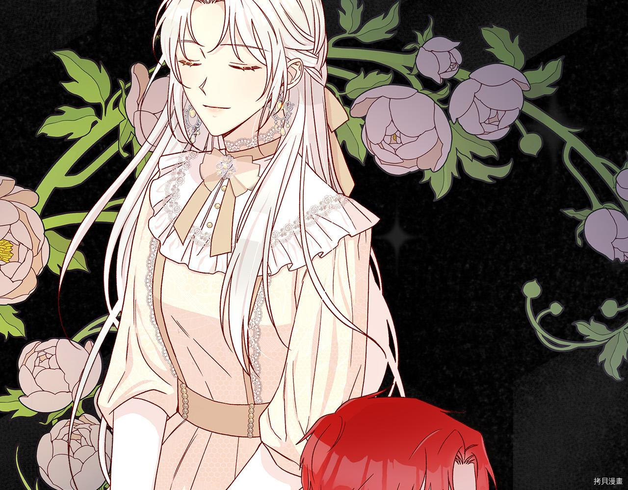 侍女只想活下去[拷贝漫画]韩漫全集-第59话无删减无遮挡章节图片 