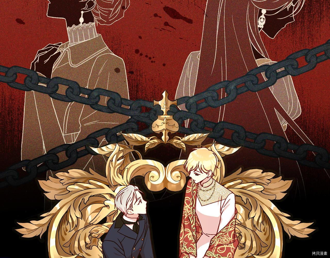 侍女只想活下去[拷贝漫画]韩漫全集-第59话无删减无遮挡章节图片 