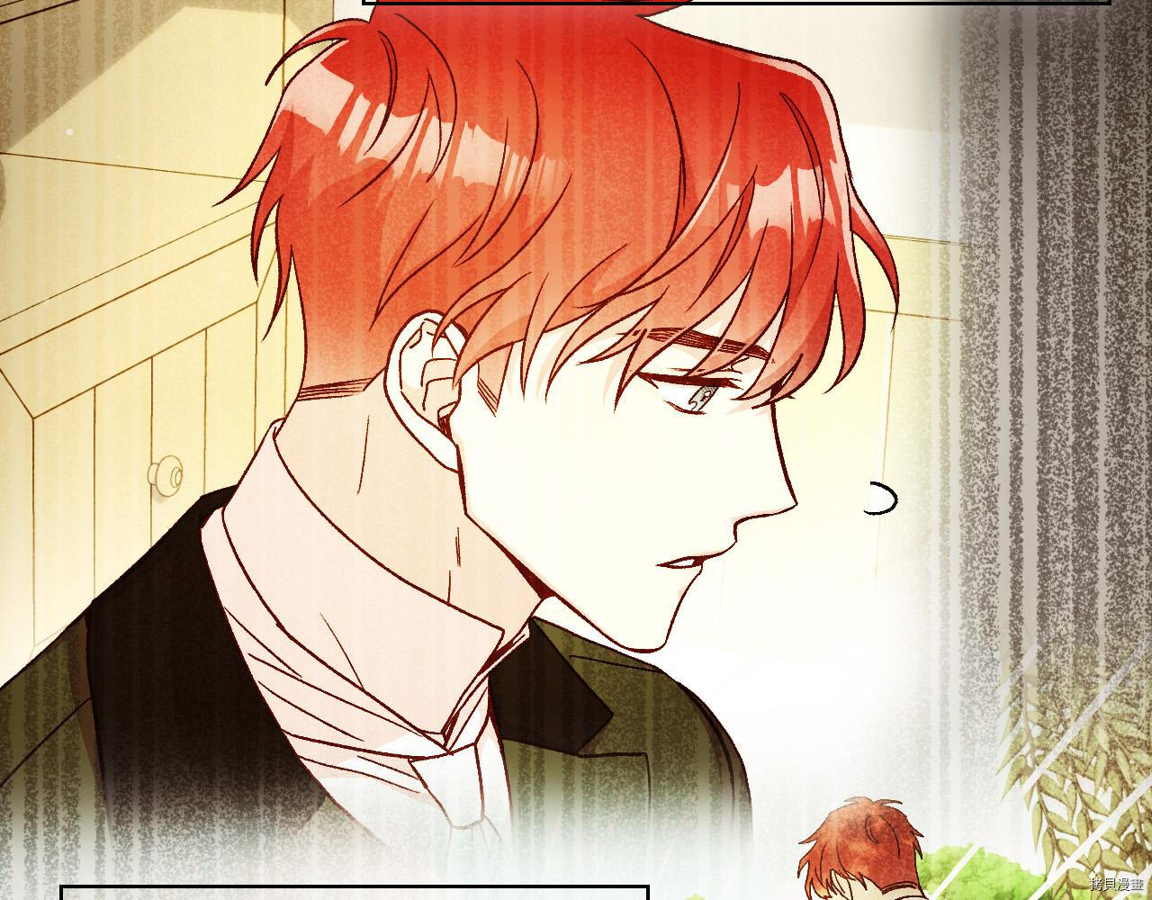 侍女只想活下去[拷贝漫画]韩漫全集-第59话无删减无遮挡章节图片 