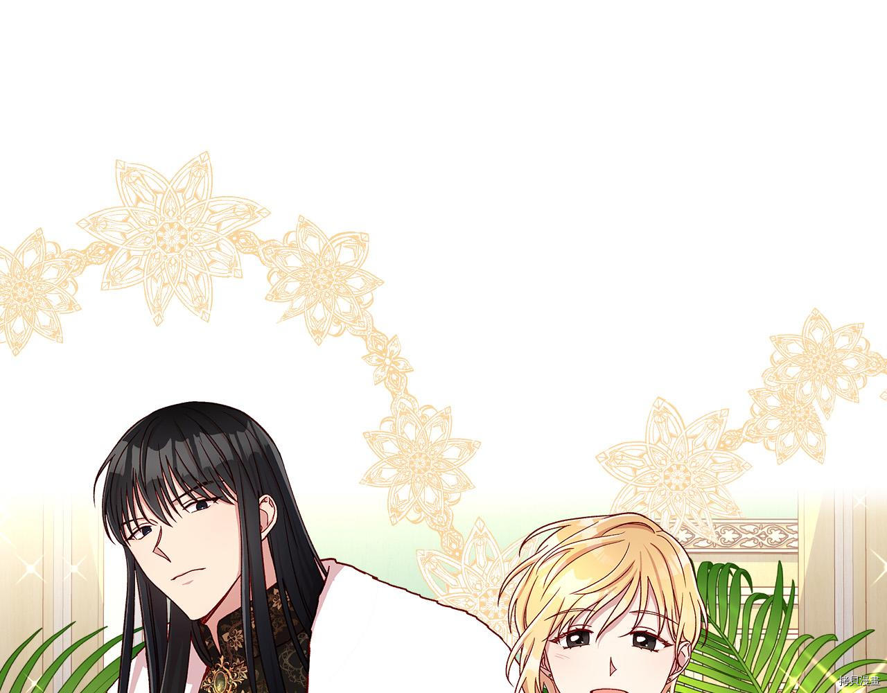 侍女只想活下去[拷贝漫画]韩漫全集-第59话无删减无遮挡章节图片 
