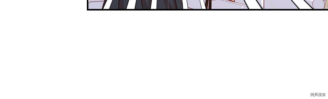侍女只想活下去[拷贝漫画]韩漫全集-第59话无删减无遮挡章节图片 