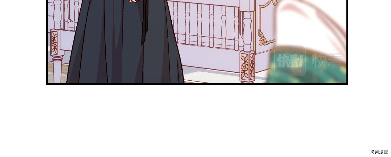 侍女只想活下去[拷贝漫画]韩漫全集-第59话无删减无遮挡章节图片 