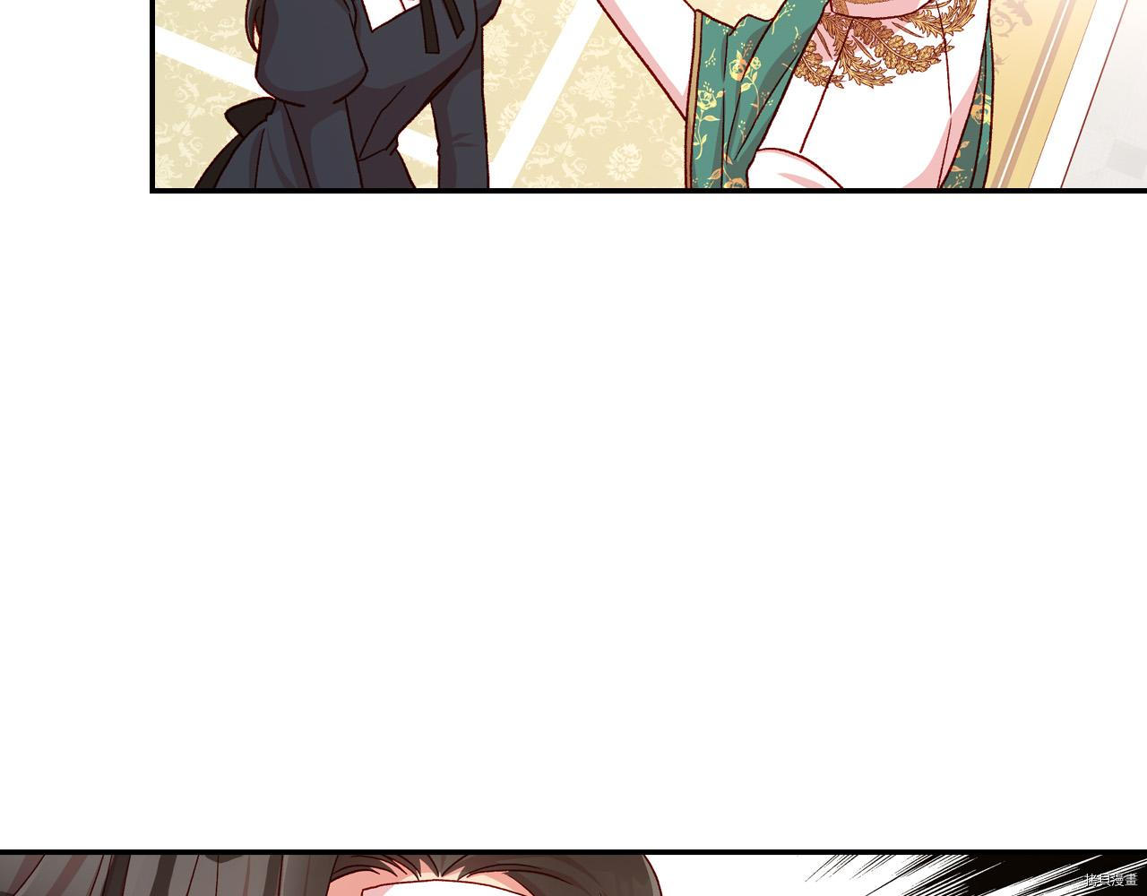 侍女只想活下去[拷贝漫画]韩漫全集-第59话无删减无遮挡章节图片 