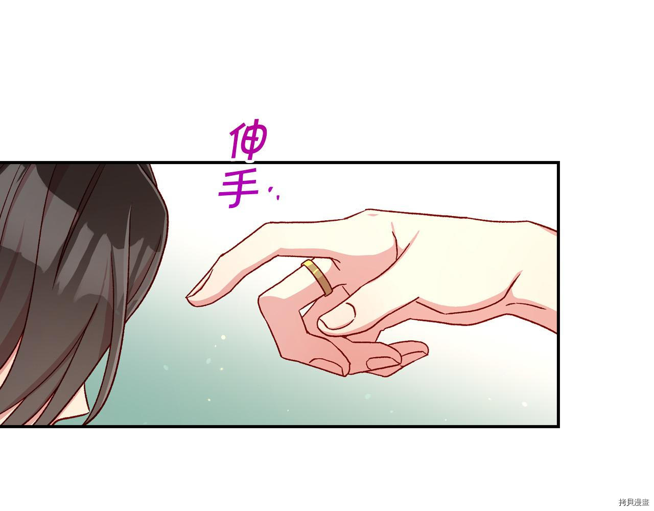 侍女只想活下去[拷贝漫画]韩漫全集-第59话无删减无遮挡章节图片 