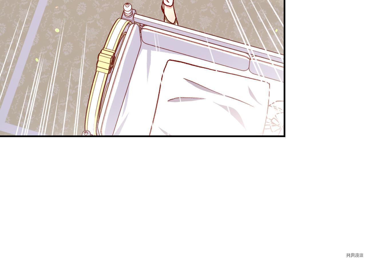侍女只想活下去[拷贝漫画]韩漫全集-第59话无删减无遮挡章节图片 