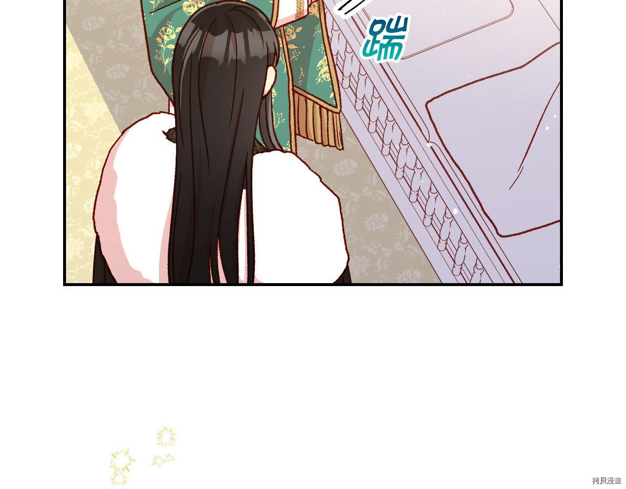 侍女只想活下去[拷贝漫画]韩漫全集-第59话无删减无遮挡章节图片 