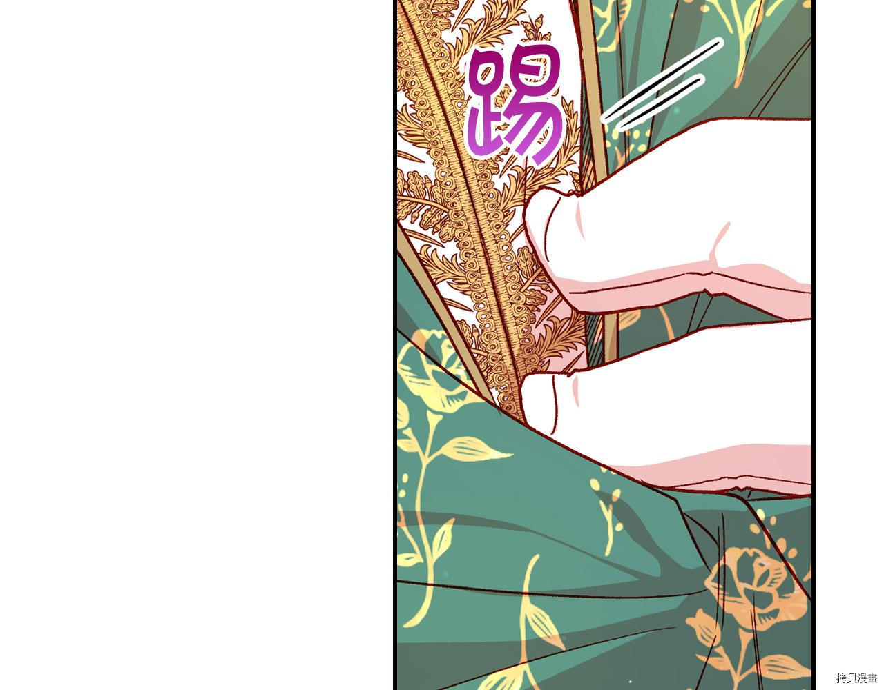 侍女只想活下去[拷贝漫画]韩漫全集-第59话无删减无遮挡章节图片 
