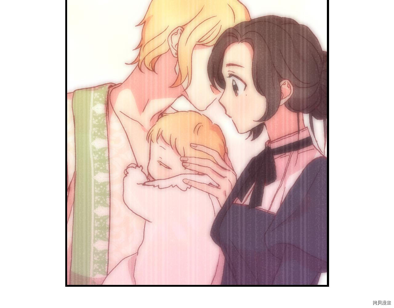 侍女只想活下去[拷贝漫画]韩漫全集-第59话无删减无遮挡章节图片 