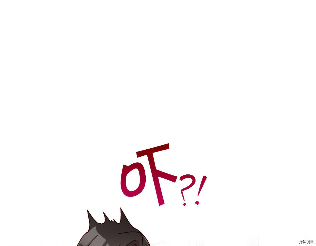 侍女只想活下去[拷贝漫画]韩漫全集-第59话无删减无遮挡章节图片 