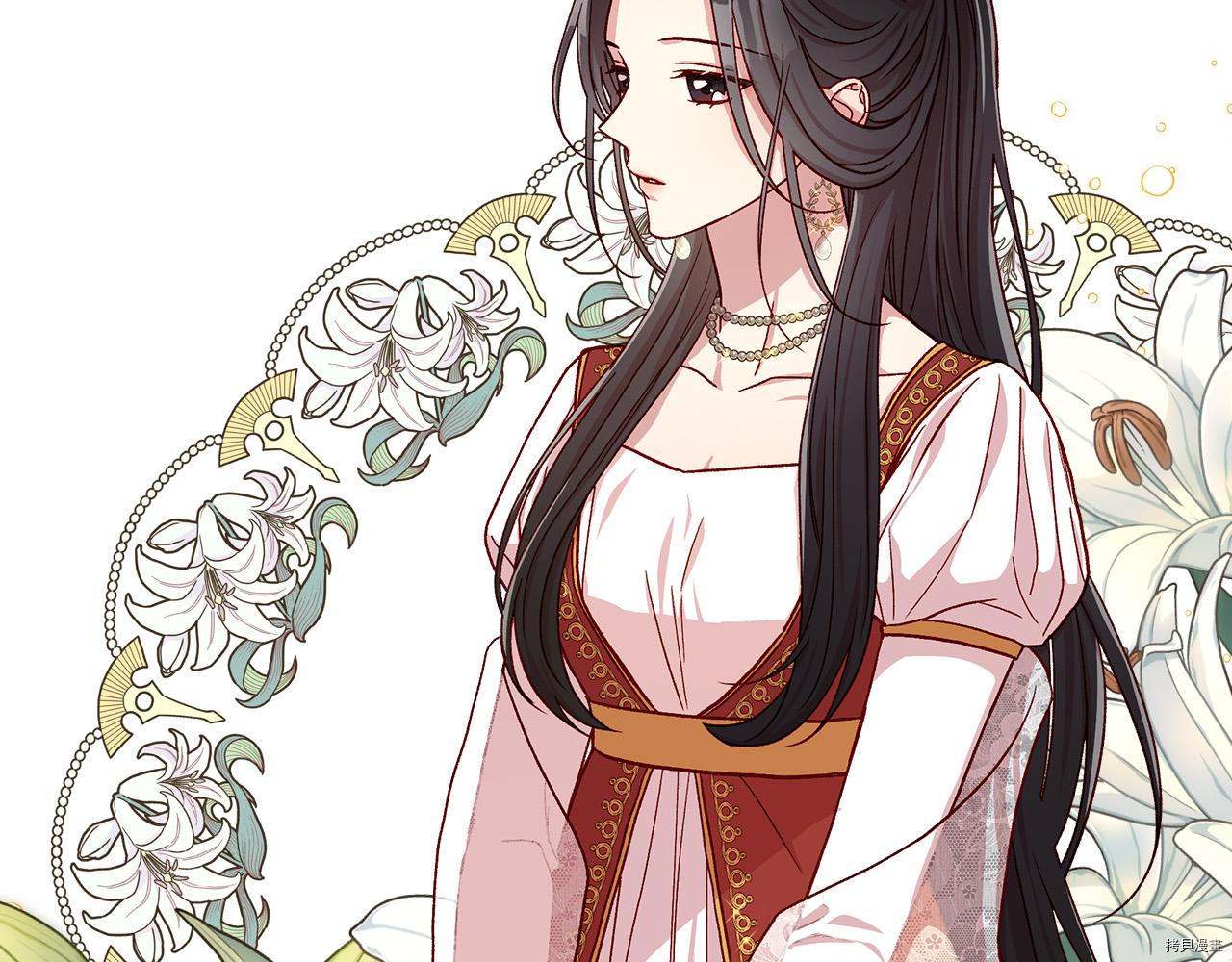 侍女只想活下去[拷贝漫画]韩漫全集-第59话无删减无遮挡章节图片 