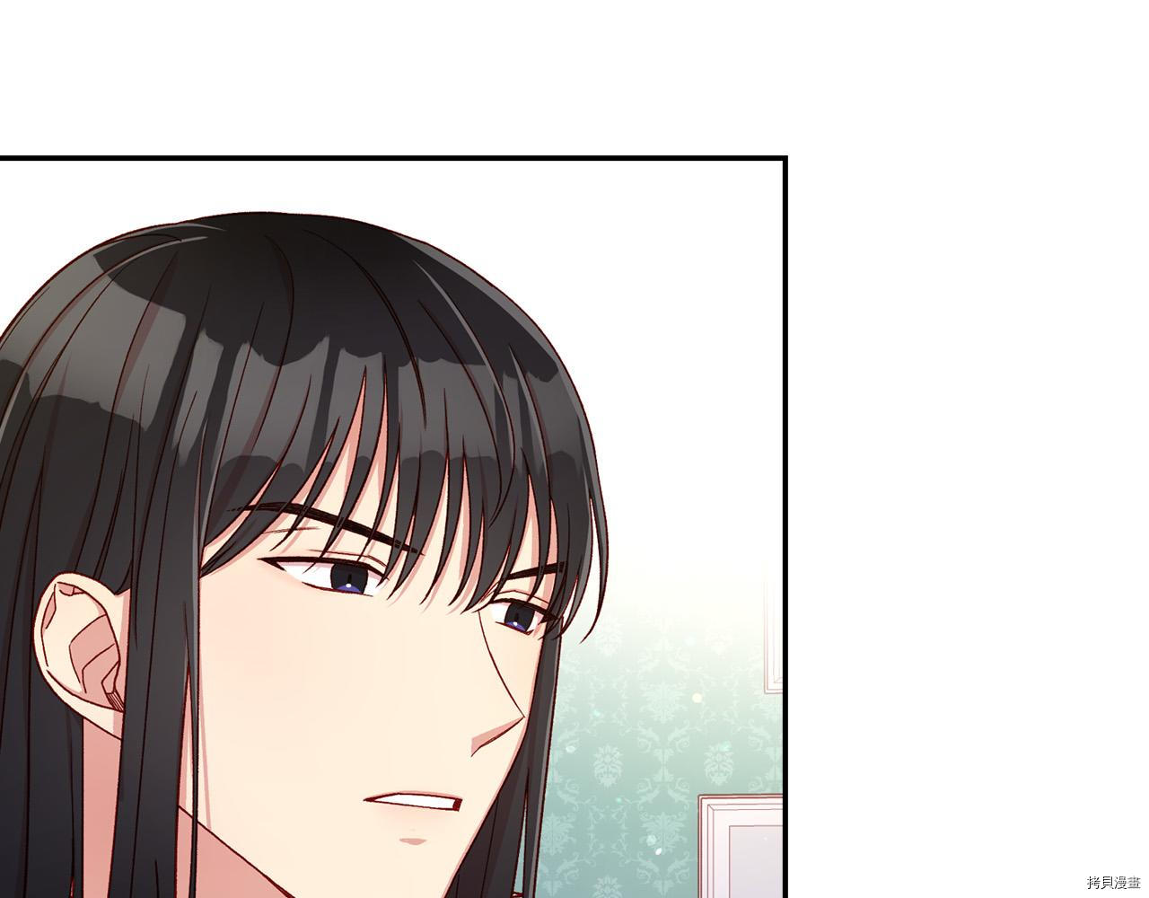侍女只想活下去[拷贝漫画]韩漫全集-第59话无删减无遮挡章节图片 