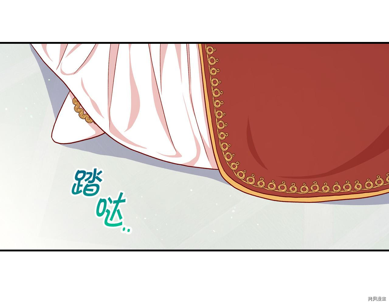 侍女只想活下去[拷贝漫画]韩漫全集-第59话无删减无遮挡章节图片 