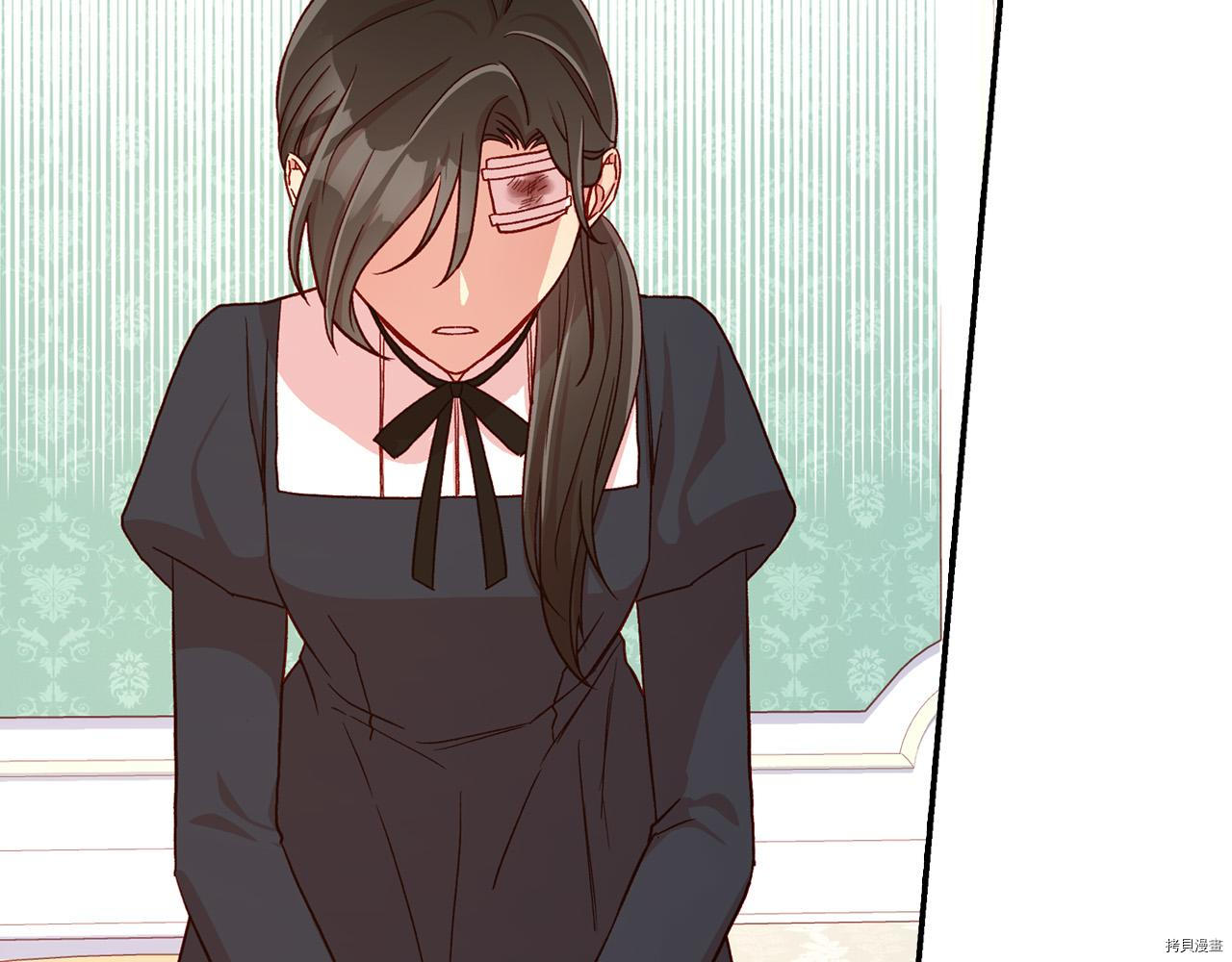 侍女只想活下去[拷贝漫画]韩漫全集-第59话无删减无遮挡章节图片 