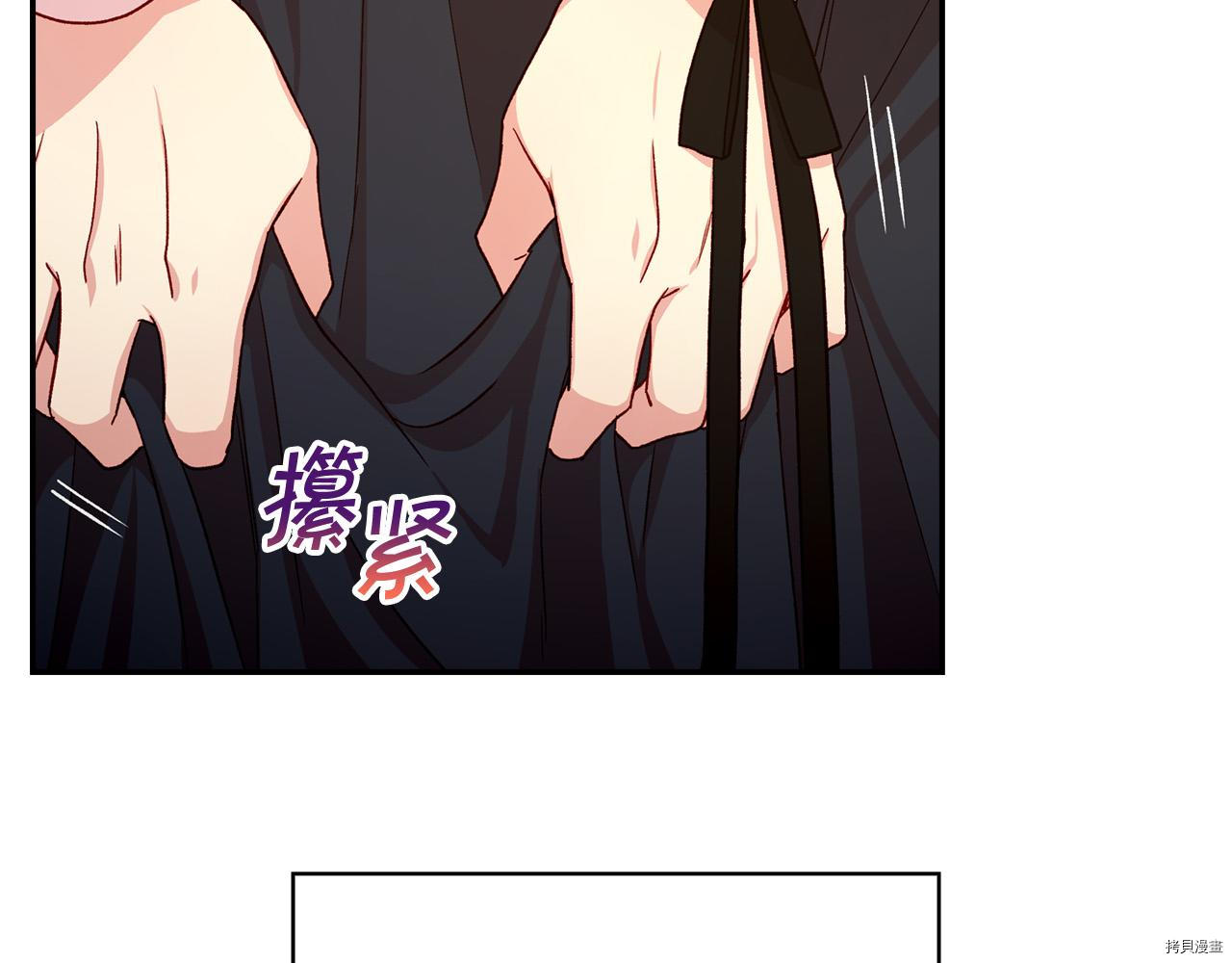 侍女只想活下去[拷贝漫画]韩漫全集-第59话无删减无遮挡章节图片 