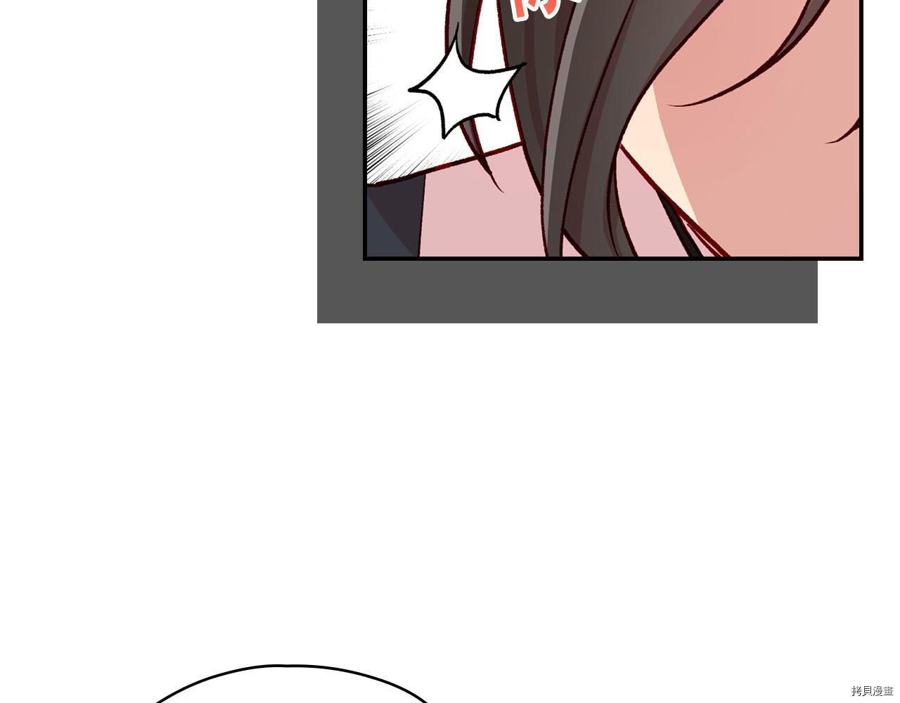 侍女只想活下去[拷贝漫画]韩漫全集-第59话无删减无遮挡章节图片 