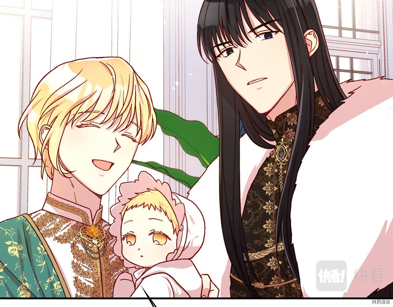 侍女只想活下去[拷贝漫画]韩漫全集-第59话无删减无遮挡章节图片 
