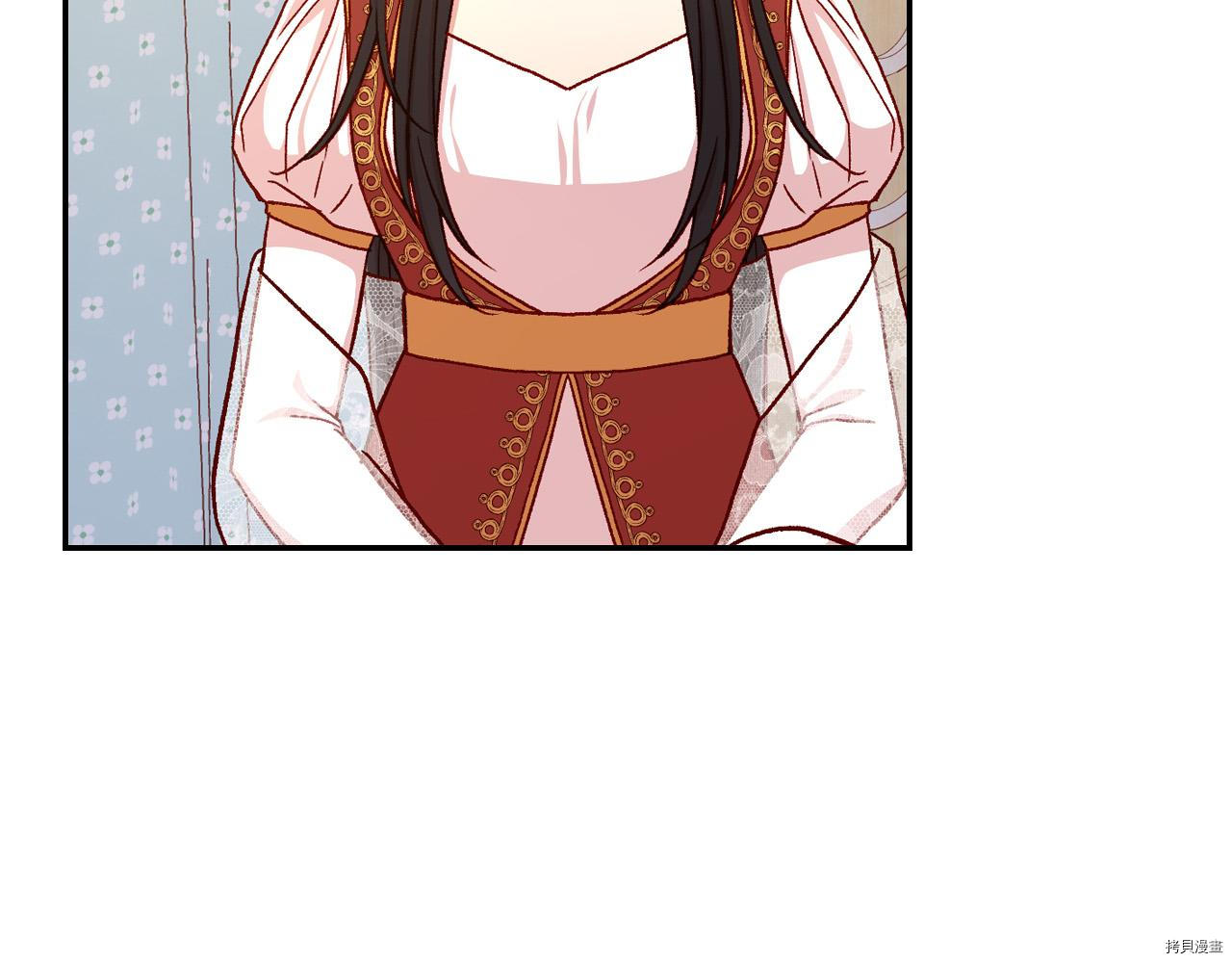 侍女只想活下去[拷贝漫画]韩漫全集-第59话无删减无遮挡章节图片 