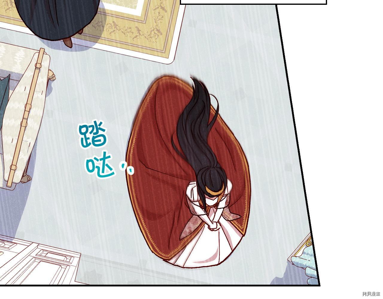侍女只想活下去[拷贝漫画]韩漫全集-第59话无删减无遮挡章节图片 