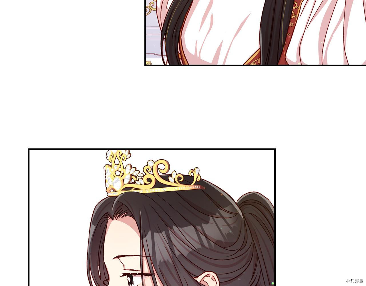 侍女只想活下去[拷贝漫画]韩漫全集-第59话无删减无遮挡章节图片 