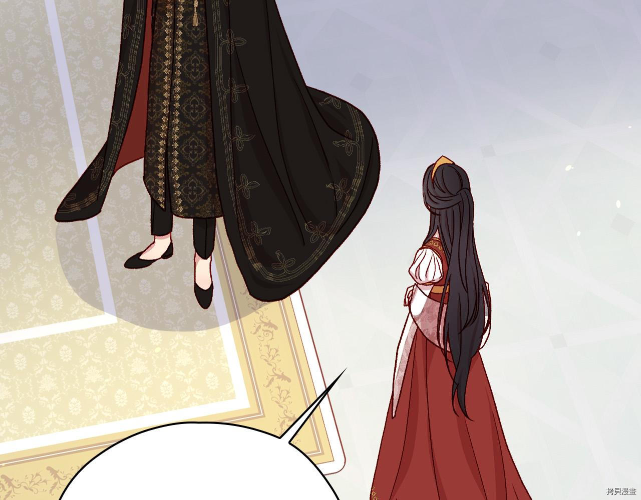 侍女只想活下去[拷贝漫画]韩漫全集-第59话无删减无遮挡章节图片 