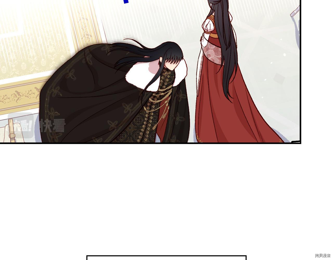 侍女只想活下去[拷贝漫画]韩漫全集-第59话无删减无遮挡章节图片 