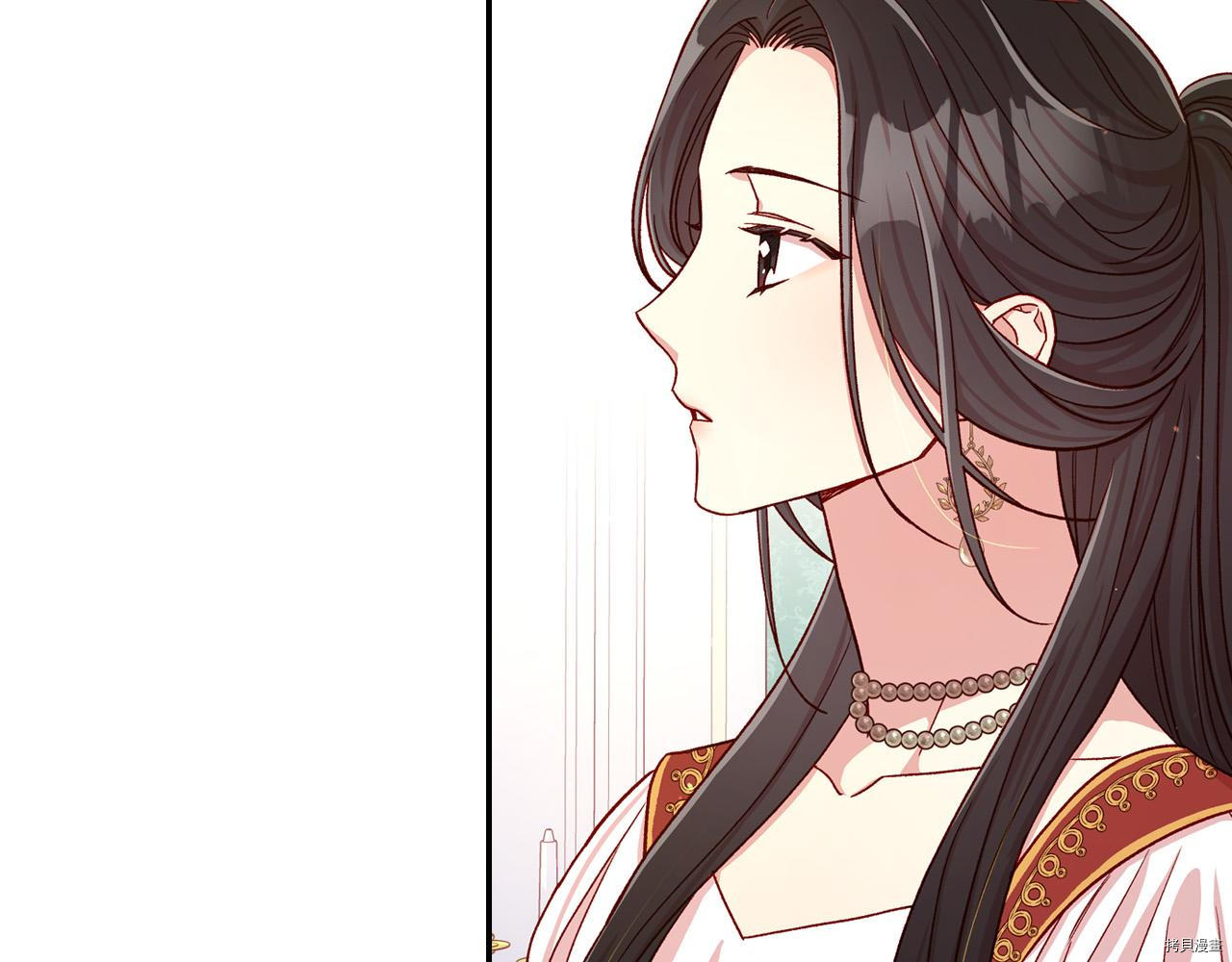 侍女只想活下去[拷贝漫画]韩漫全集-第59话无删减无遮挡章节图片 