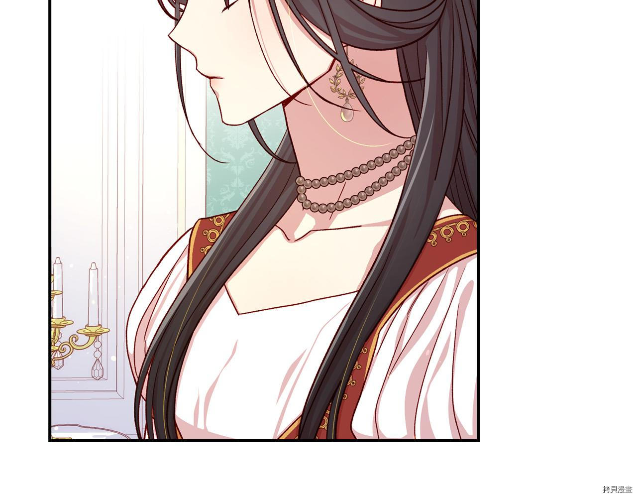 侍女只想活下去[拷贝漫画]韩漫全集-第59话无删减无遮挡章节图片 