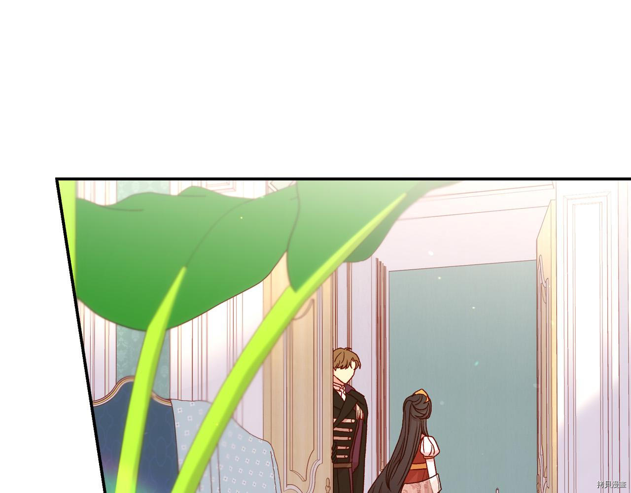 侍女只想活下去[拷贝漫画]韩漫全集-第59话无删减无遮挡章节图片 