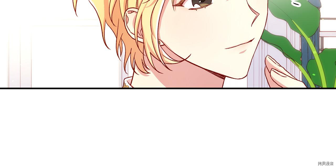 侍女只想活下去[拷贝漫画]韩漫全集-第59话无删减无遮挡章节图片 
