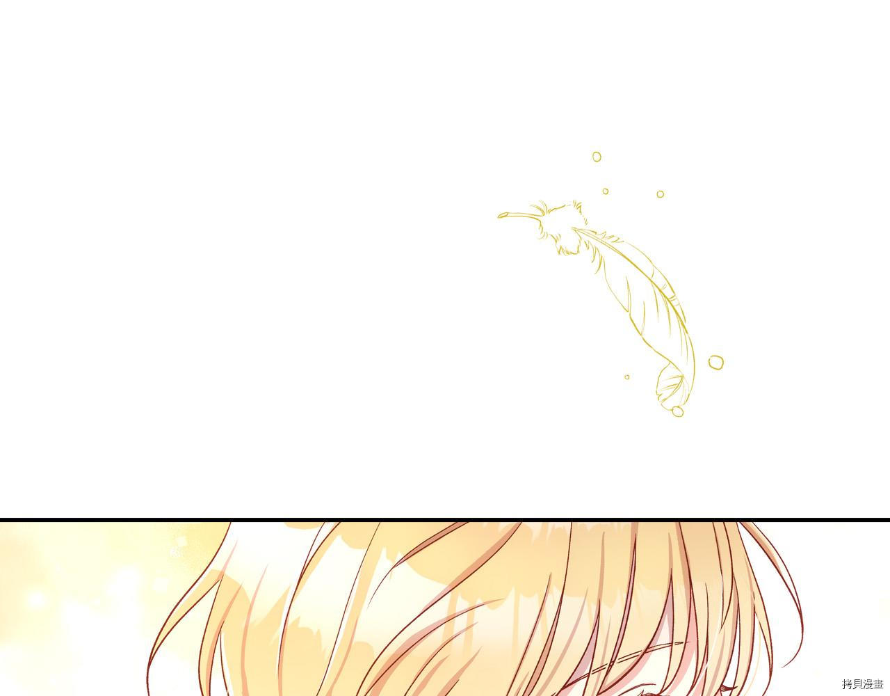 侍女只想活下去[拷贝漫画]韩漫全集-第59话无删减无遮挡章节图片 