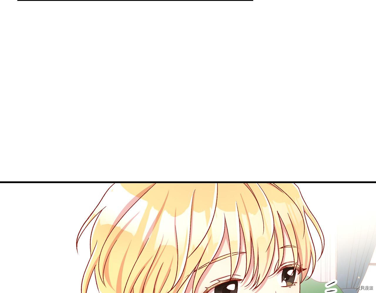 侍女只想活下去[拷贝漫画]韩漫全集-第59话无删减无遮挡章节图片 