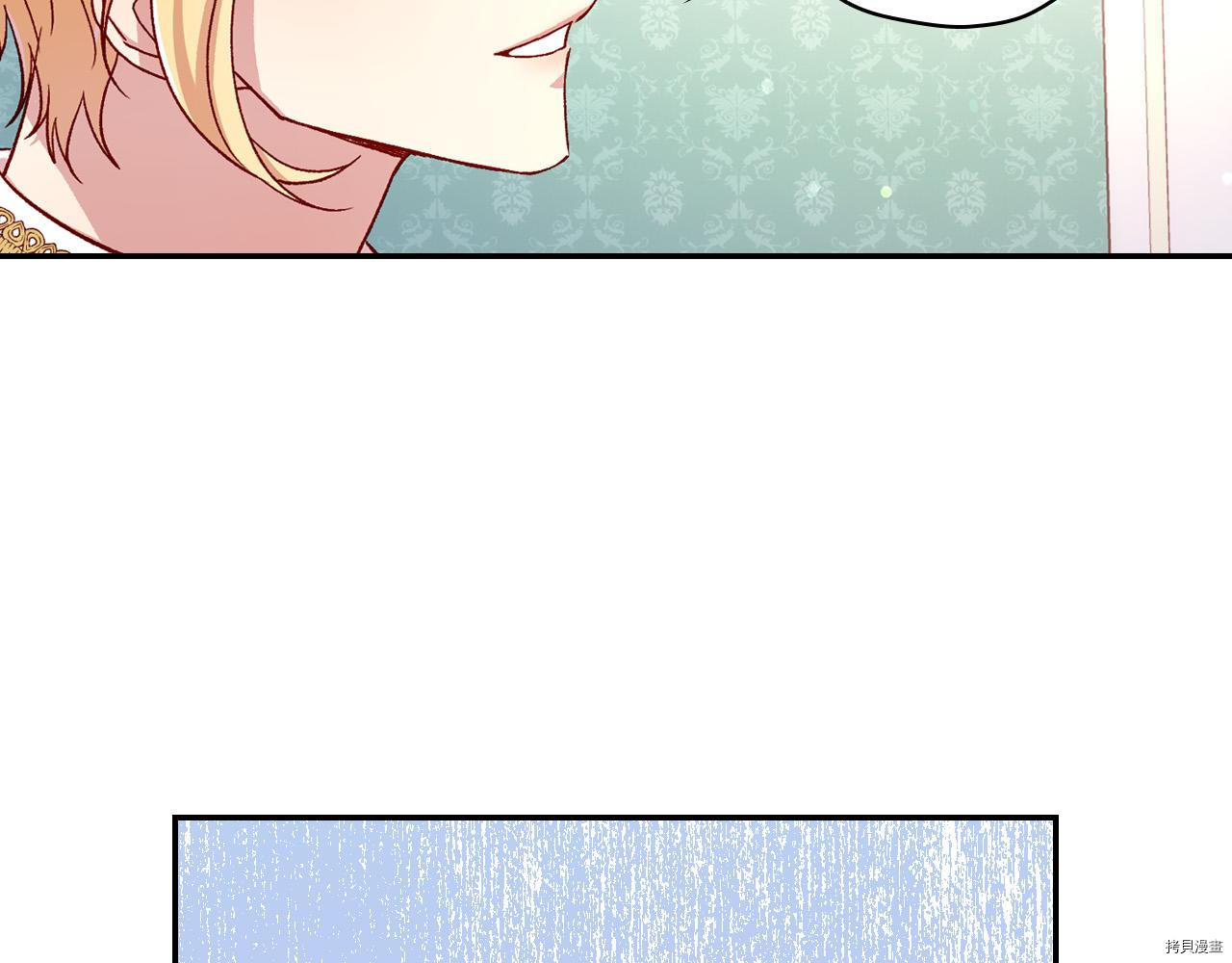 侍女只想活下去[拷贝漫画]韩漫全集-第59话无删减无遮挡章节图片 