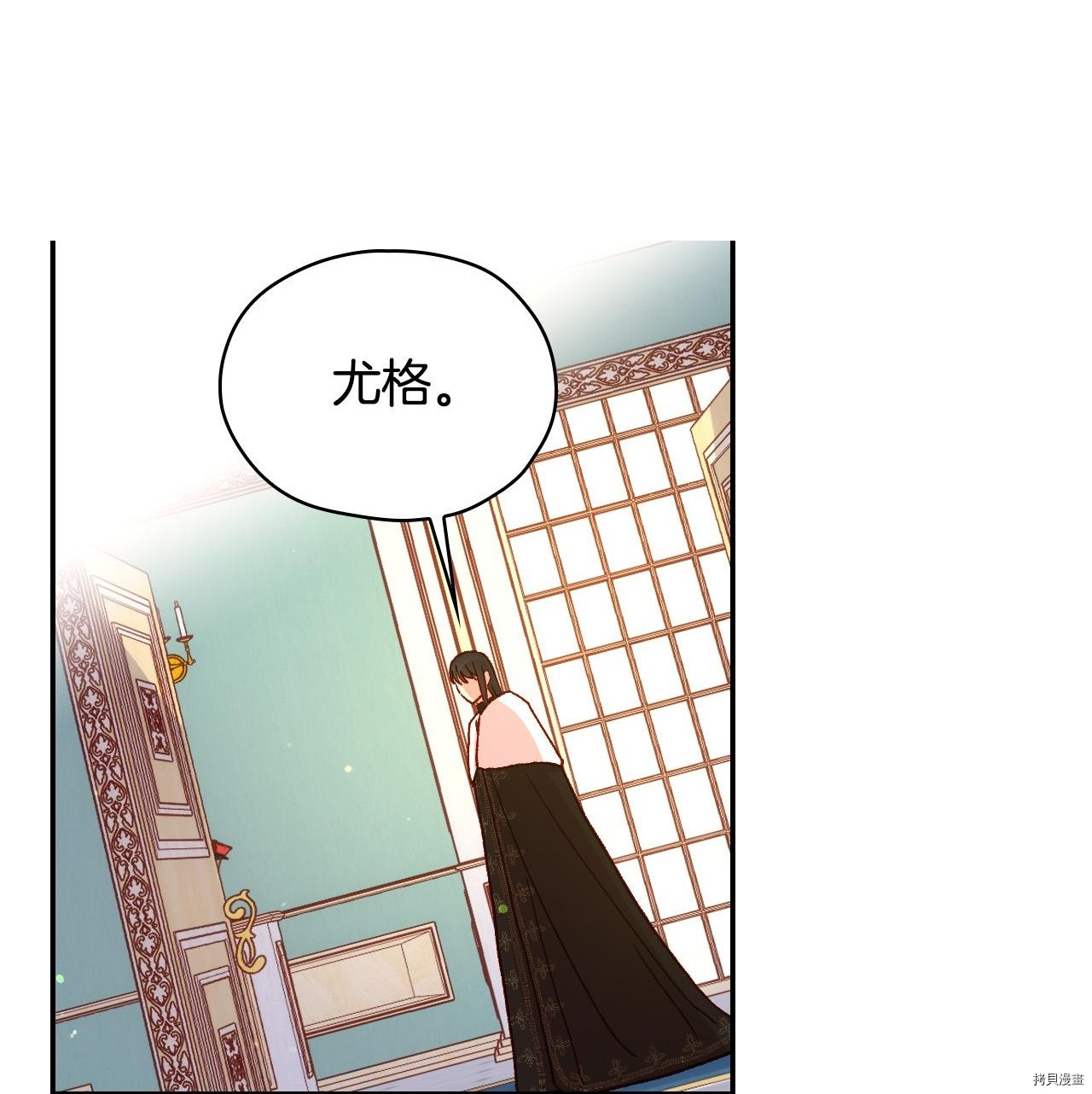 侍女只想活下去[拷贝漫画]韩漫全集-第59话无删减无遮挡章节图片 