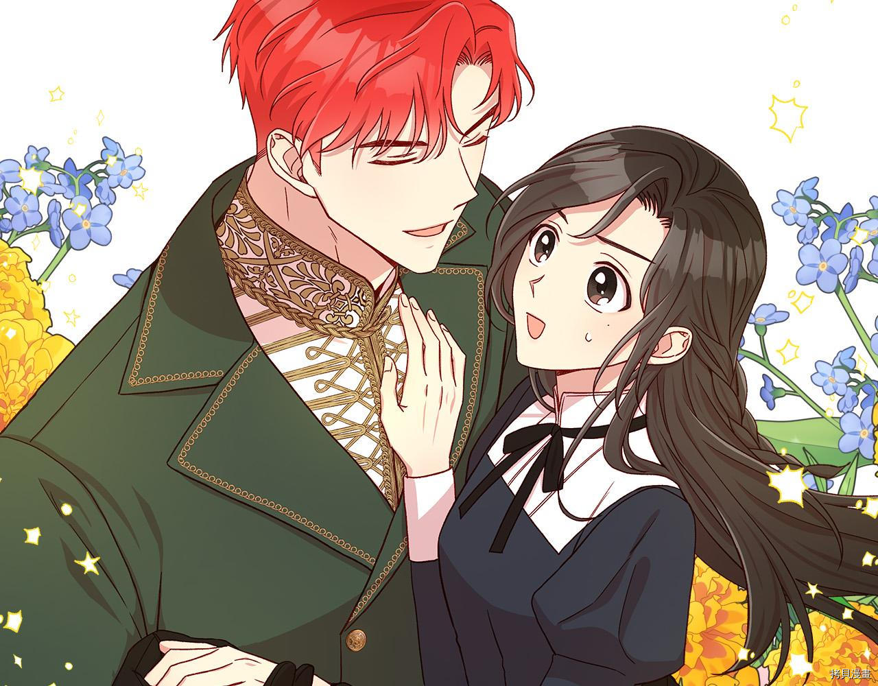 侍女只想活下去[拷贝漫画]韩漫全集-第59话无删减无遮挡章节图片 