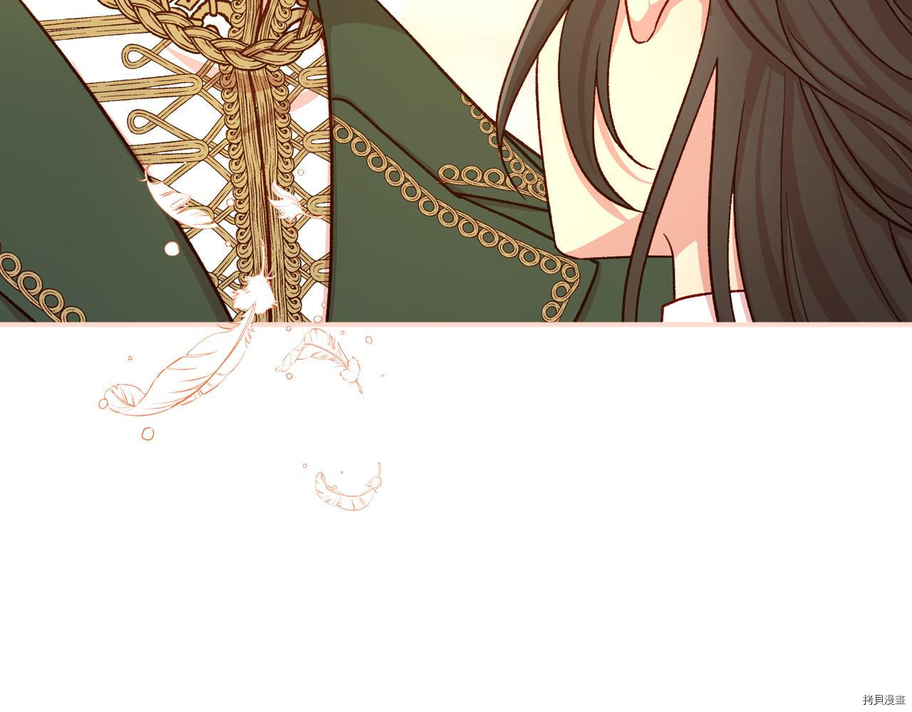 侍女只想活下去[拷贝漫画]韩漫全集-第59话无删减无遮挡章节图片 
