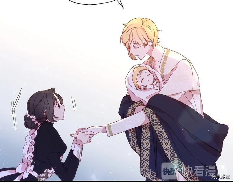 侍女只想活下去[拷贝漫画]韩漫全集-第6话无删减无遮挡章节图片 