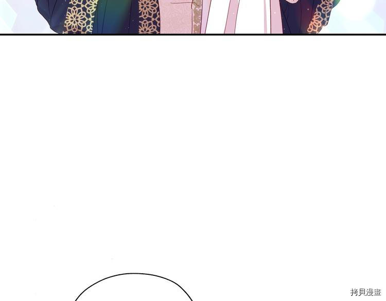 侍女只想活下去[拷贝漫画]韩漫全集-第6话无删减无遮挡章节图片 