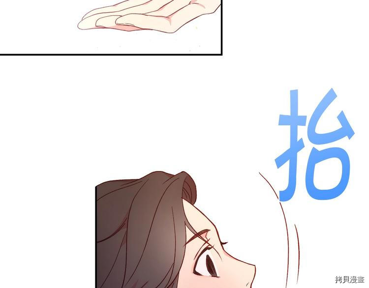 侍女只想活下去[拷贝漫画]韩漫全集-第6话无删减无遮挡章节图片 