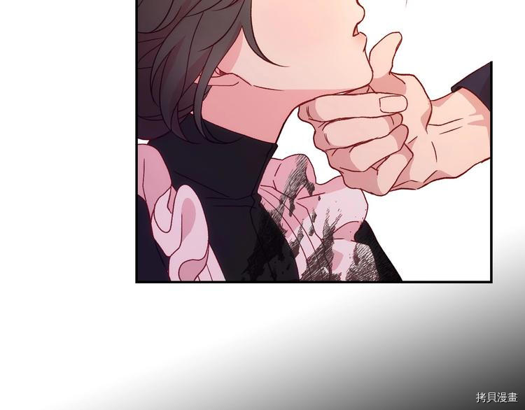 侍女只想活下去[拷贝漫画]韩漫全集-第6话无删减无遮挡章节图片 