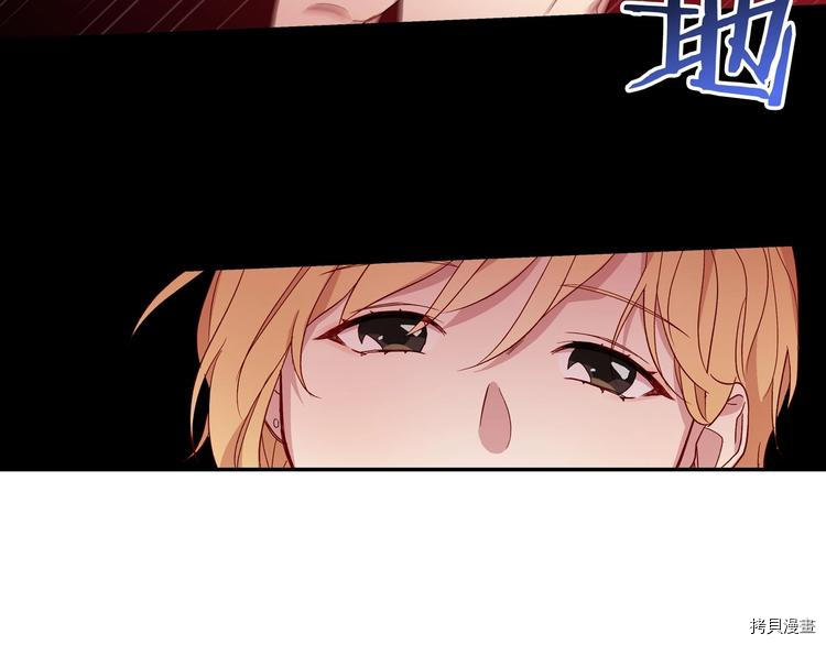 侍女只想活下去[拷贝漫画]韩漫全集-第6话无删减无遮挡章节图片 