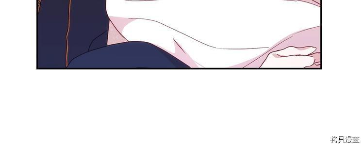 侍女只想活下去[拷贝漫画]韩漫全集-第6话无删减无遮挡章节图片 
