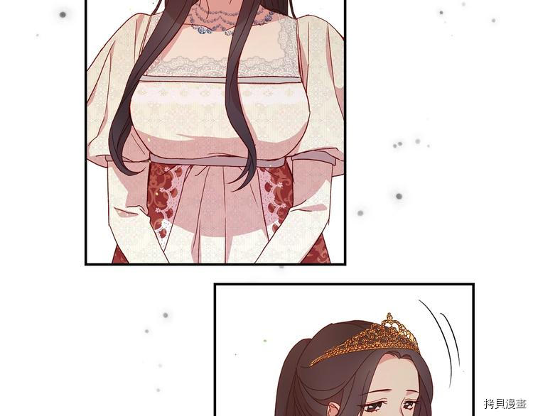 侍女只想活下去[拷贝漫画]韩漫全集-第6话无删减无遮挡章节图片 