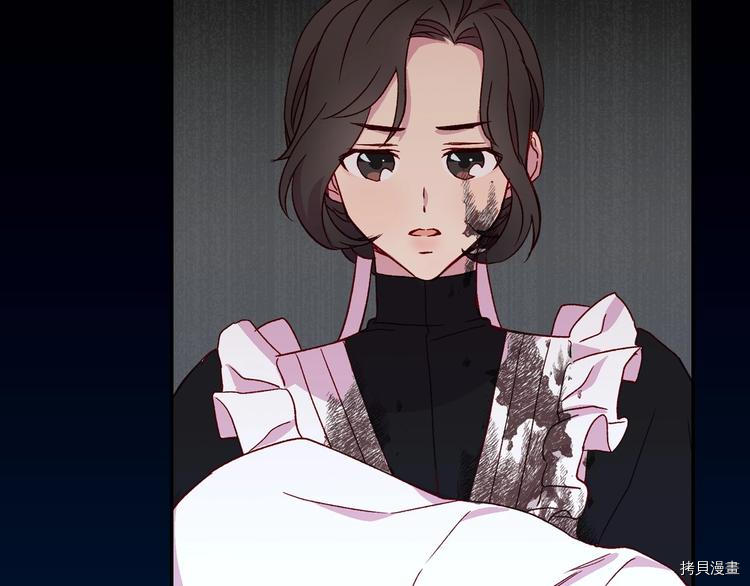 侍女只想活下去[拷贝漫画]韩漫全集-第6话无删减无遮挡章节图片 