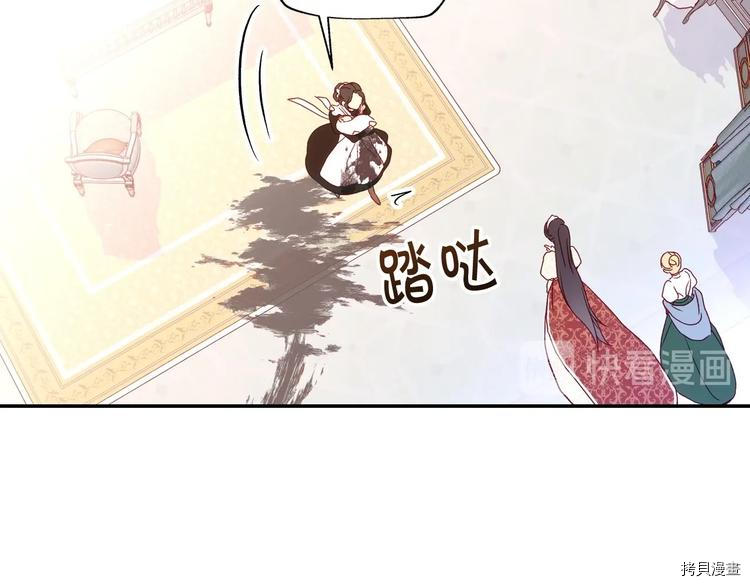 侍女只想活下去[拷贝漫画]韩漫全集-第6话无删减无遮挡章节图片 