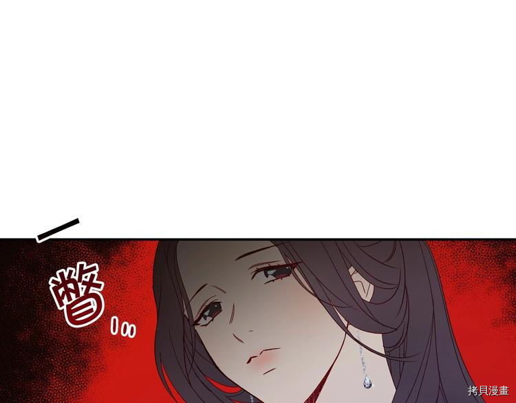 侍女只想活下去[拷贝漫画]韩漫全集-第6话无删减无遮挡章节图片 
